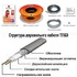 Изображение №3 - Нагревательный кабель Теплолюкс Tropix ТЛБЭ 40,5 м/800 Вт